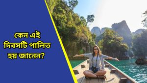 আজ বিশ্ব পরিবেশ স্বাস্থ্য দিবস, জানুন এদিনের ইতিহাস ও উদ্দেশ্য সম্পর্কে  