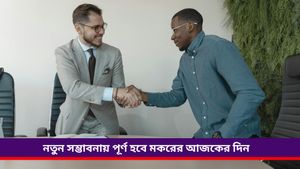 Ajker Rashifal: আজকের দিন কোন রাশির জন্য ইতিবাচক হবে, জানতে দেখুন দৈনিক রাশিফল ২১ অক্টোবর ২০২৪