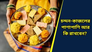 Bhaiphonta 2024: ভাইফোঁটায় ভাইয়ের দীর্ঘায়ু কামনায় থালিতে কী কী রাখবেন, দেখে নিন এক ঝলকে