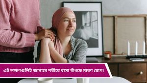 Breast Cancer: আপনিও কি স্তন ক্যানসারের শিকার? এবার থেকে বাড়িতেই পরীক্ষা করে ফেলুন, জানুন কীভাবে 