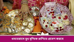 Transit of Mercury: ধনতেরাসে বুধের গোচর, রাজযোগ তৈরি হবে বৃশ্চিকের   