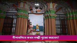 Diwali 2024: দীপাবলিতে মা লক্ষ্মীর পুজো করলে উপচে পড়বে ধন-সম্পদ, জানুন শুভ সময় ও প্রয়োজনীয় সামগ্রী 