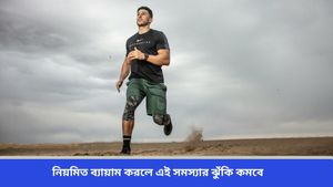 Breast Cancer: শুধু মহিলা নয়, পুরুষরাও হচ্ছেন স্তন ক্যানসারের শিকার, কেন বাড়ছে প্রবণতা জানেন?  