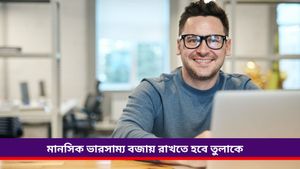 Ajker Rashifal: আজ আর্থিক অবস্থা স্থিতিশীল থাকবে কাদের, জানতে দেখুন দৈনিক রাশিফল ১৮ অক্টোবর ২০২৪ 