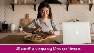 Ajker Rashifal: আজ কোন রাশির ভাগ্যে কী আছে? দৈনিক রাশিফল ২৮ অক্টোবর ২০২৪    