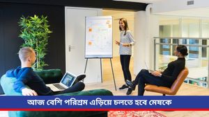 Ajker Rashifal: আজ কোন রাশির ভাগ্যে কী আছে? দৈনিক রাশিফল ২৫ নভেম্বর ২০২৪            