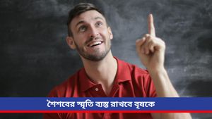  Ajker Rashifal: আজ সারাদিন আপনার কেমন কাটবে? দৈনিক রাশিফল ২০ নভেম্বর ২০২৪      