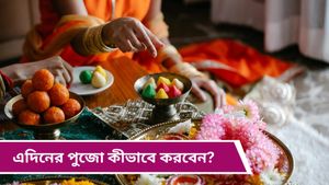 Chitragupta Puja 2024: ভ্রাতৃদ্বিতীয়ায় ফোঁটার সঙ্গে নিয়ম মেনে হয় খাতা-কলমের পুজো, কেন জানেন?  