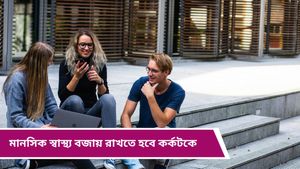 Ajker Rashifal: আজ কোন রাশির ভাগ্যে কী আছে? দৈনিক রাশিফল ২৩ নভেম্বর ২০২৪  