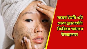 Winter skin care: বায়ুদূষণের প্রভাব পড়ে ত্বকেও, শীতের শুরুতেই শুষ্ক ত্বক থেকে পান মুক্তি 