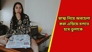 Ajker Rashifal: আজ কোন রাশির ভাগ্যে কী আছে? দৈনিক রাশিফল ২৬ নভেম্বর ২০২৪        