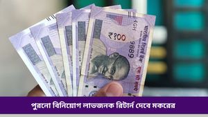 Ajker Rashifal: আজ কোন রাশির ভাগ্যে কী আছে? দৈনিক রাশিফল ২৮ নভেম্বর ২০২৪         