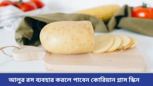 Skin care: উৎসব শেষে বিবর্ণ ত্বক, জৌলুস ফিরিয়ে আনবে এই একটি উপদানই!   