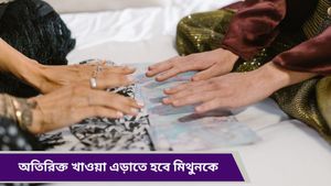  Ajker Rashifal: কেমন যাবে আজকের দিন? দৈনিক রাশিফল ১৮ ডিসেম্বর ২০২৪           