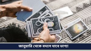 Vastu tips 2025: বছরের শুরু থেকেই মেনে চলুন এই বাস্তু টিপসগুলি, ভাগ্যের চাকা ঘুরবে নতুন বছরে!  