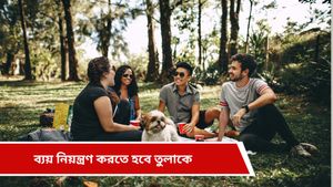 Ajker Rashifal: আজ সারাদিন আপনার কেমন কাটবে? দৈনিক রাশিফল ১২ ডিসেম্বর ২০২৪