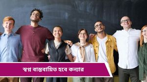  Ajker Rashifal: আজ সারাদিন আপনার কেমন কাটবে? দৈনিক রাশিফল ১৫ ডিসেম্বর ২০২৪    