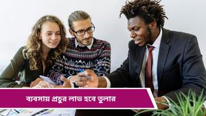 Ajker Rashifal: কেমন যাবে আজকের দিন? দৈনিক রাশিফল ৩ ডিসেম্বর ২০২৪         