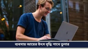  Ajker Rashifal: কেমন যাবে আজকের দিন? দৈনিক রাশিফল ১০ ডিসেম্বর ২০২৪    