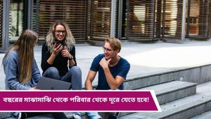 Prediction 2025: ব্যবসা-চাকরিতে অগ্রগতি, হবে আর্থিক উন্নতিও, নতুন বছরে সুখের দিন এই মূলাঙ্কের!      