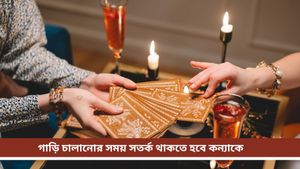 Ajker Rashifal: আজ কোন রাশির ভাগ্যে কী আছে? দৈনিক রাশিফল ৭ ডিসেম্বর ২০২৪                         