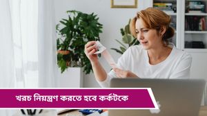 Ajker Rashifal: কেমন যাবে আজকের দিন? দৈনিক রাশিফল ৩০ ডিসেম্বর ২০২৪      