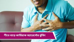 Health Tips: সাবধান হয়ে যান হৃদরোগীরা, শীতেই বাড়ে হার্ট অ্যাটাকের ঝুঁকি! সুস্থ থাকতে জানুন চিকিৎসকের মত