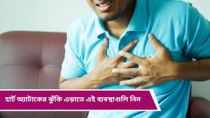 Bathing tips: শীতে সঠিকভাবে স্নান না করলে বাড়তে পারে হার্ট অ্যাটাকের ঝুঁকি! জানুন বিশেষজ্ঞদের মত   