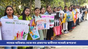 Human Rights Day: সমাজে আপনার মৌলিক অধিকার অক্ষুন্ন রাখতে এই দিবস গুরুত্বপূর্ণ, জানুন বিশদে 