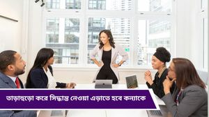 Ajker Rashifal: কেমন যাবে আজকের দিন? দৈনিক রাশিফল ১৩ ডিসেম্বর ২০২৪     