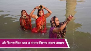 Makar Sankranti 2025: নতুন বছরে মকর সংক্রান্তি কবে, কেন হিন্দু ধর্মে গুরুত্বপূর্ণ এইদিন জানেন?  