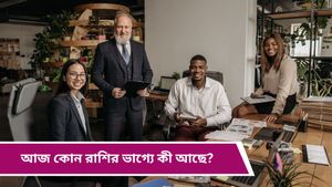 Ajker Rashifal: আজ কোন রাশির ভাগ্যে কী আছে? দৈনিক রাশিফল ৯ ডিসেম্বর ২০২৪             