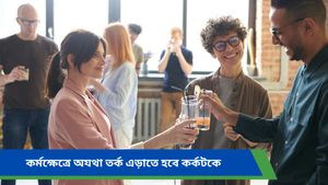  Ajker Rashifal: আজ সারাদিন আপনার কেমন কাটবে? দৈনিক রাশিফল ২৮ ডিসেম্বর ২০২৪                   