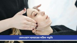 Winter Skin Care: শীতে মুখের 'শ্রী' হারিয়েছে, এর পিছনে লুকিয়ে নেই তো ফেসওয়াশের ভুল ব্যবহার?  