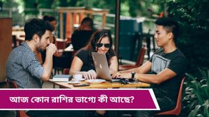 Ajker Rashifal: আজ কোন রাশির ভাগ্যে কী আছে? দৈনিক রাশিফল ২ ডিসেম্বর ২০২৪          