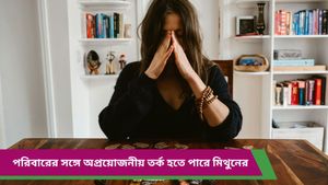 Ajker Rashifal: আজ সারাদিন আপনার কেমন কাটবে? দৈনিক রাশিফল ২৫ জানুয়ারি ২০২৫                                