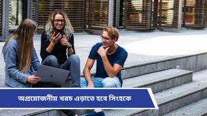 Ajker Rashifal: কেমন যাবে আজকের দিন? দৈনিক রাশিফল ২৬ জানুয়ারি ২০২৫   