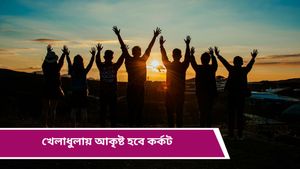 Ajker Rashifal: কেমন যাবে আজকের দিন? দৈনিক রাশিফল ৫ জানুয়ারি ২০২৫ 