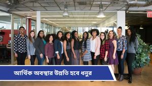 Ajker Rashifal: কেমন যাবে আজকের দিন? দৈনিক রাশিফল ২০ জানুয়ারি ২০২৫