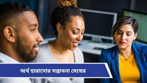 Ajker Rashifal: কেমন যাবে আজকের দিন? দৈনিক রাশিফল ২৩ জানুয়ারি ২০২৫ 