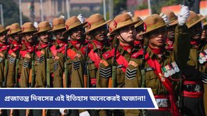 ২৬শে জানুয়ারি প্রজাতন্ত্র দিবস, জেনে নিন এই অজানা তথ্যগুলি 