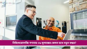  Prediction 2025: ব্যবসায় অগ্রগতি হবে, আসবে হু হু করে টাকা, কেমন যাবে ০৯ মূলাঙ্কের নতুন বছর?   