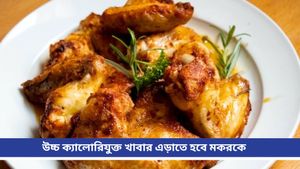  Ajker Rashifal: আজ কোন রাশির ভাগ্যে কী আছে? দৈনিক রাশিফল ১৮ জানুয়ারি ২০২৫