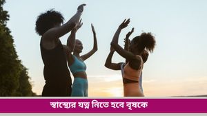 Ajker Rashifal: কেমন যাবে আজকের দিন? দৈনিক রাশিফল ২৯ জানুয়ারি ২০২৫