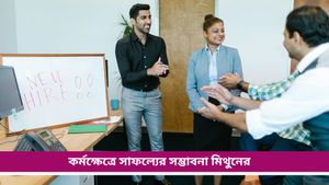 Ajker Rashifal: কেমন যাবে আজকের দিন? দৈনিক রাশিফল ১৭ জানুয়ারি ২০২৫                                    