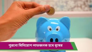  Ajker Rashifal: আজ কোন রাশির ভাগ্যে কী আছে? দৈনিক রাশিফল ২৪ জানুয়ারি ২০২৫           