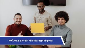  Ajker Rashifal: আজ কোন রাশির ভাগ্যে কী আছে? দৈনিক রাশিফল ২১ জানুয়ারি ২০২৫                                   