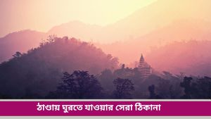 Vacation: এই শীতে ঘুরতে যাবার প্ল্যান? ঢুঁ মারুন উত্তরাখণ্ডের এই জায়গাগুলিতে 