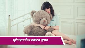 Ajker Rashifal: আজ কোন রাশির ভাগ্যে কী আছে? দৈনিক রাশিফল ৪ জানুয়ারি ২০২৫                                  