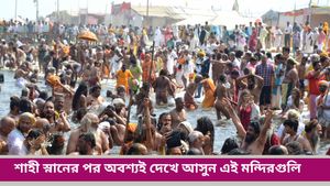 Mahakumbh 2025: মহাকুম্ভে প্রয়াগরাজে যাচ্ছেন? এই মন্দিরগুলি না দেখলে আপনার যাত্রা কিন্তু অসম্পূর্ণ! 